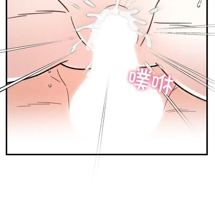 133P - 婚姻束缚
