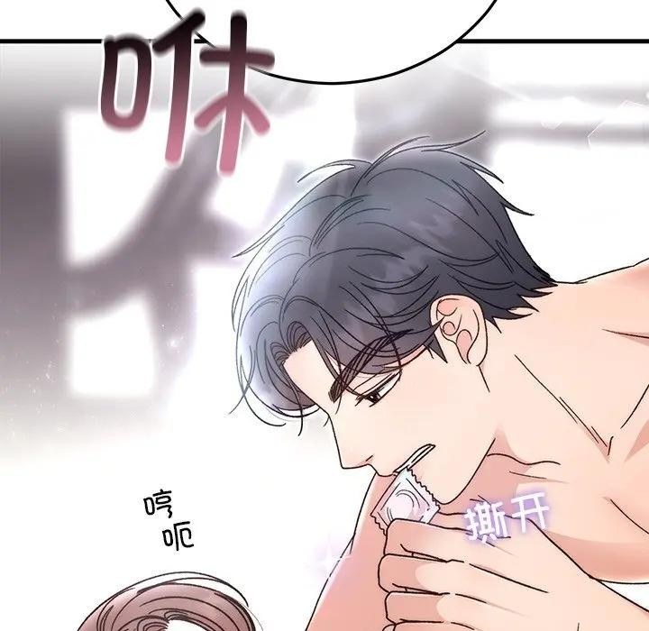 144P - 婚姻束缚