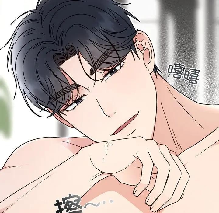 16P - 婚姻束缚