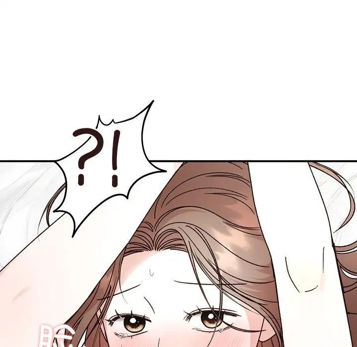 18P - 婚姻束缚