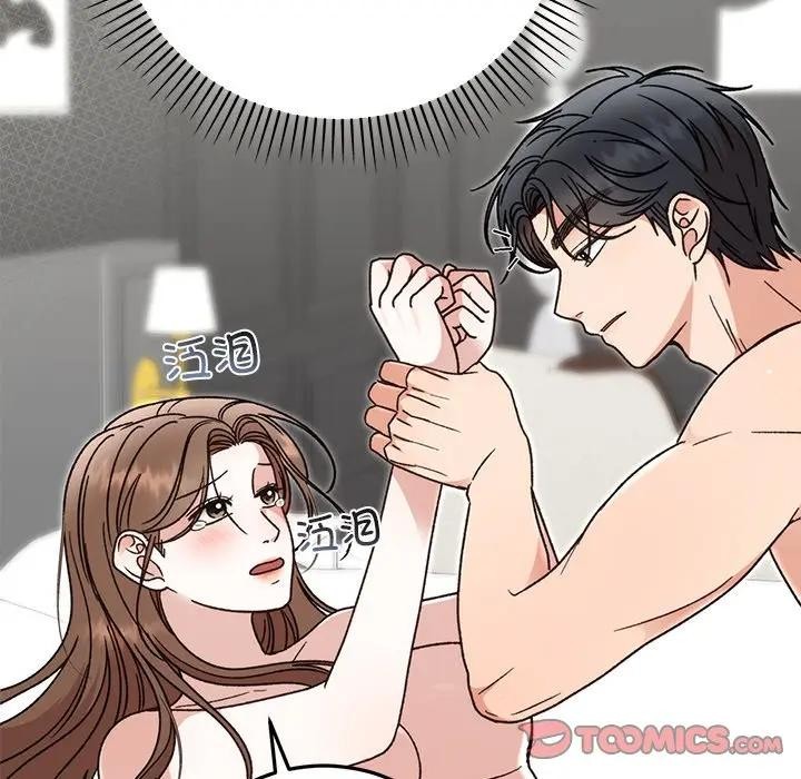 21P - 婚姻束缚