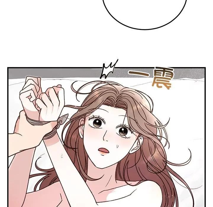 25P - 婚姻束缚