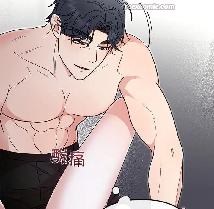 28P - 婚姻束缚