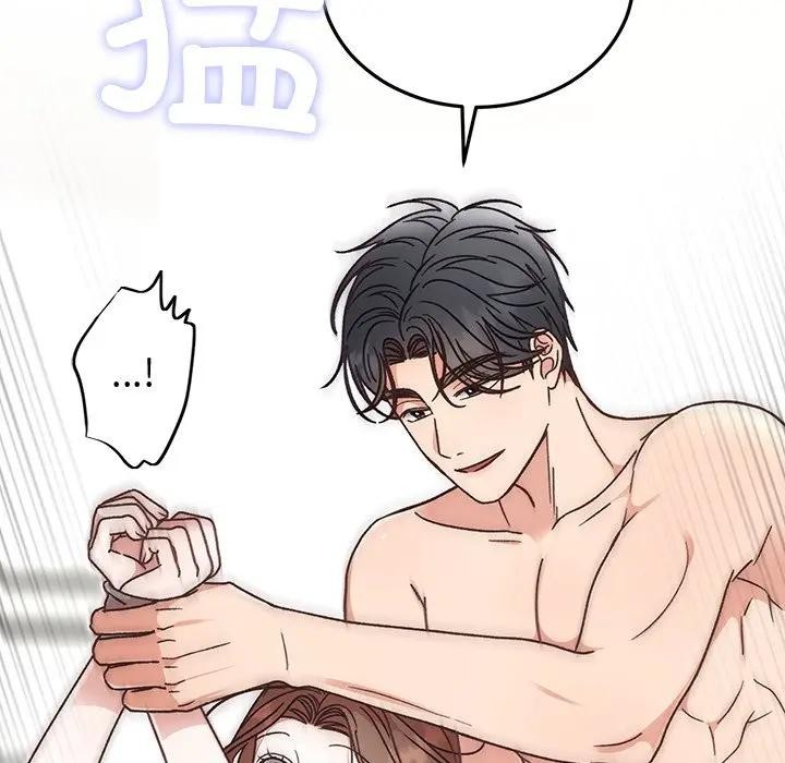 43P - 婚姻束缚