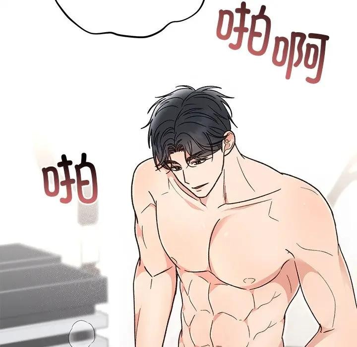 60P - 婚姻束缚