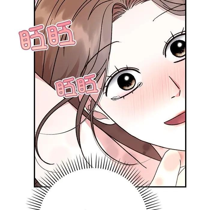 6P - 婚姻束缚