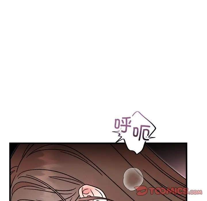 87P - 婚姻束缚
