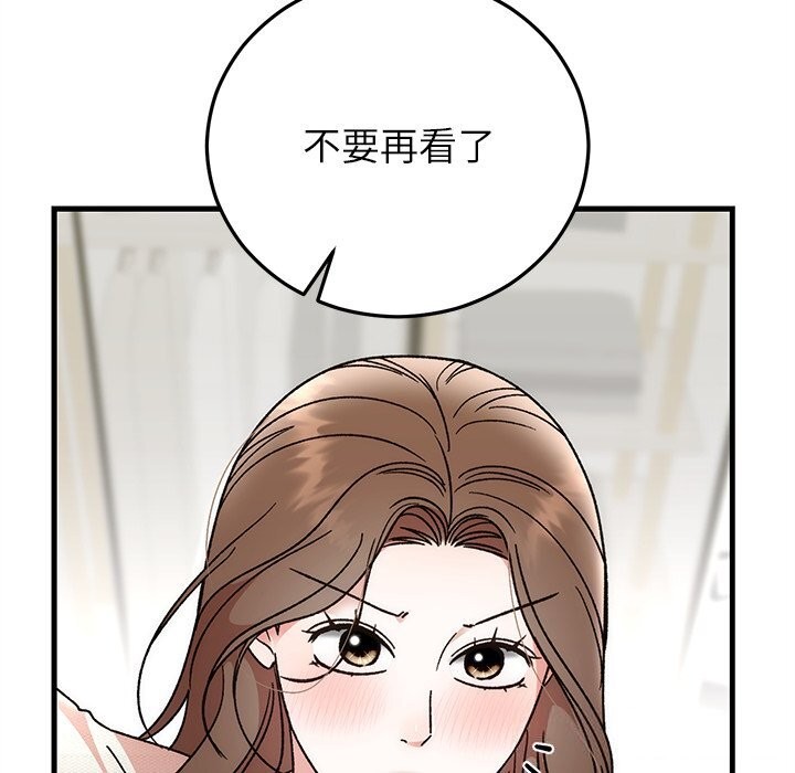 108P - 婚姻束缚