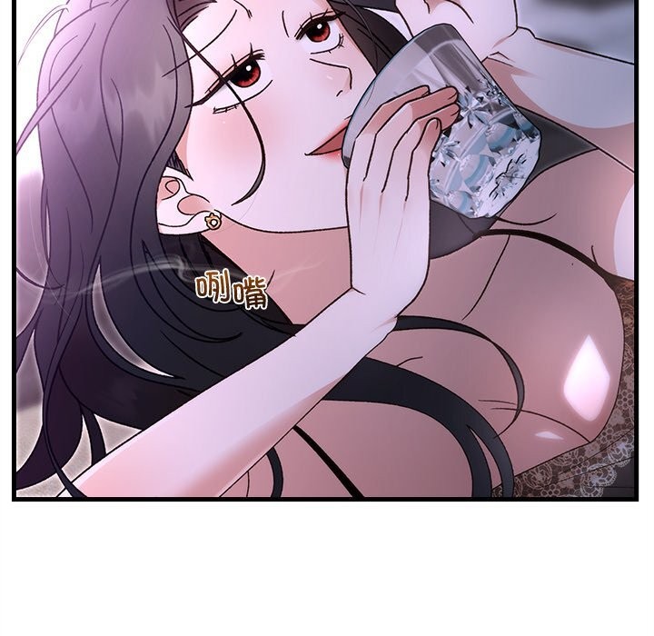 10P - 婚姻束缚