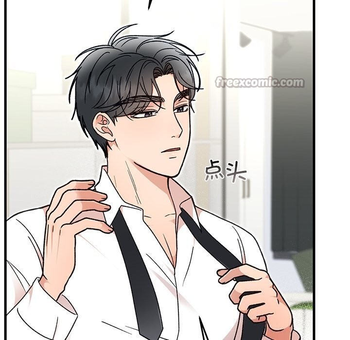 112P - 婚姻束缚