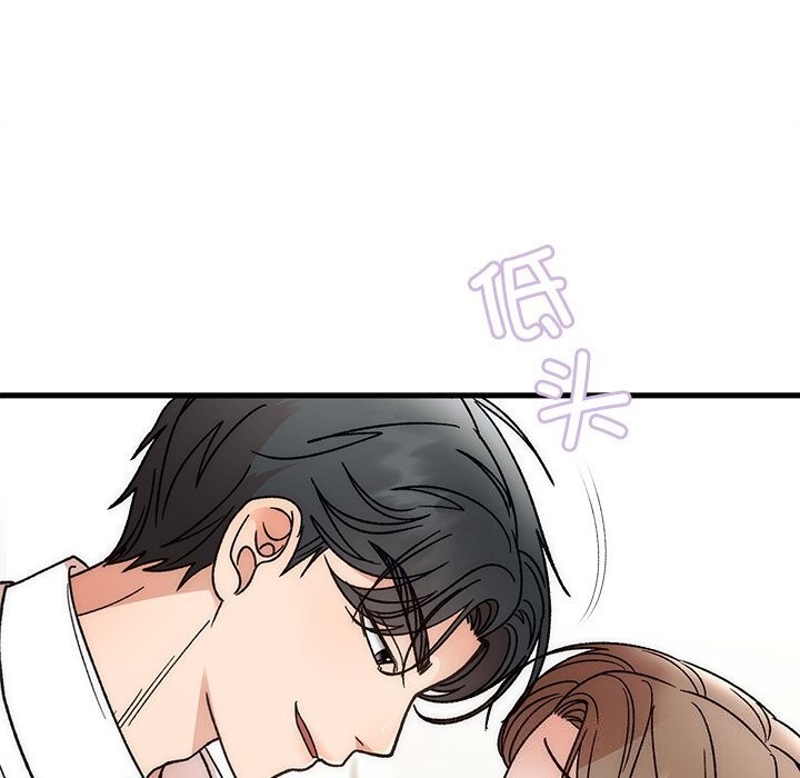 118P - 婚姻束缚