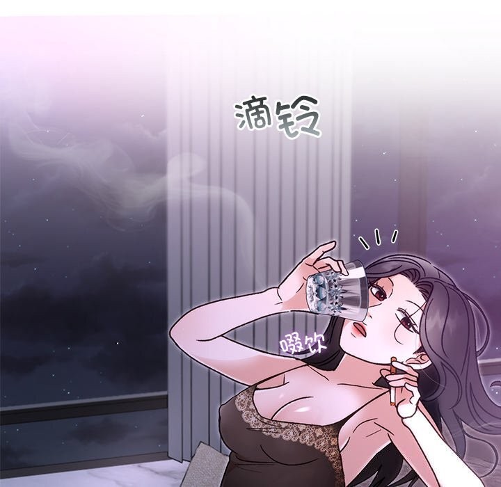 11P - 婚姻束缚