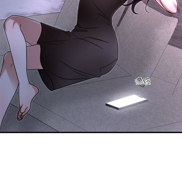 12P - 婚姻束缚