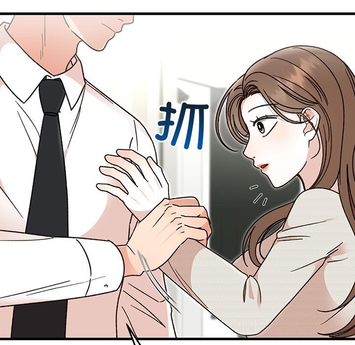 131P - 婚姻束缚
