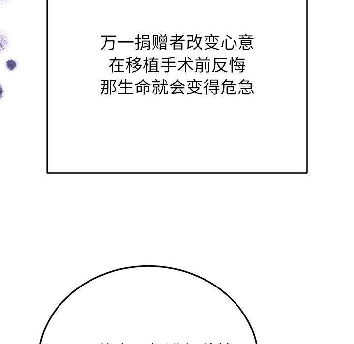 148P - 婚姻束缚