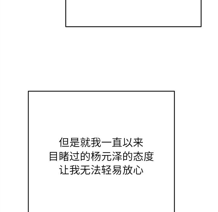 151P - 婚姻束缚