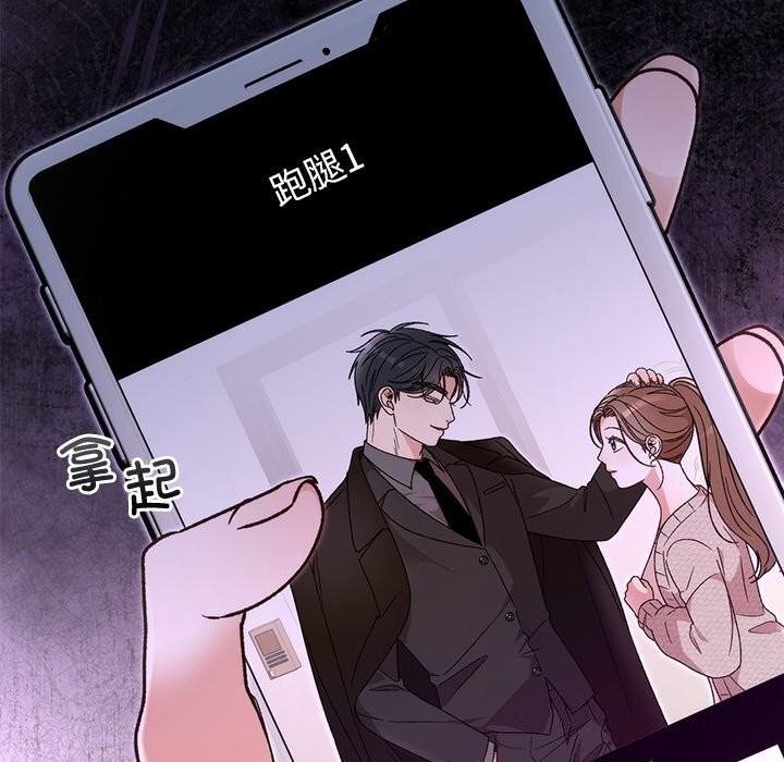 15P - 婚姻束缚