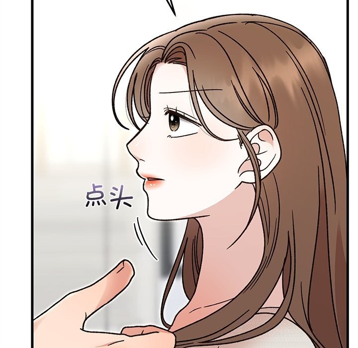 161P - 婚姻束缚