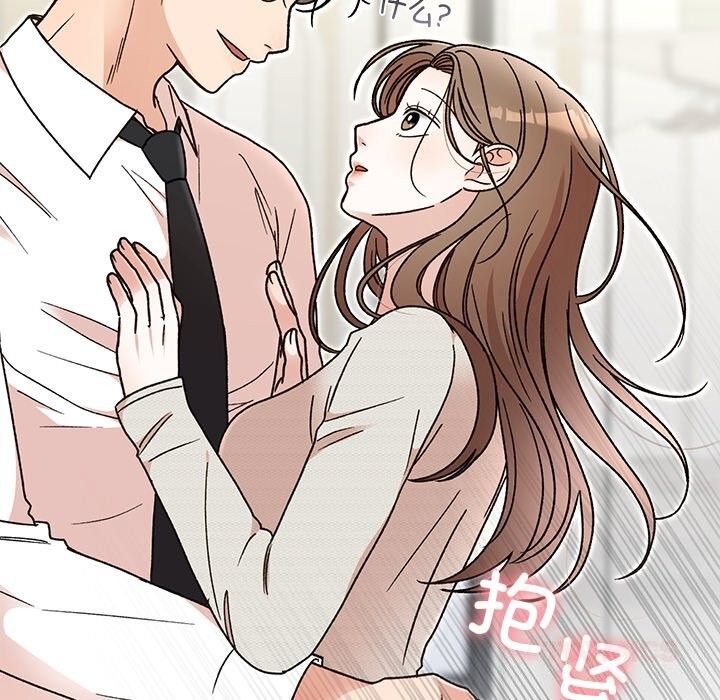 164P - 婚姻束缚