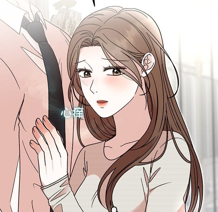 169P - 婚姻束缚