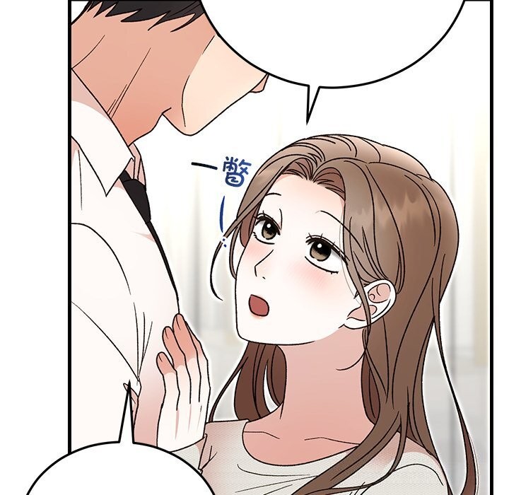 178P - 婚姻束缚