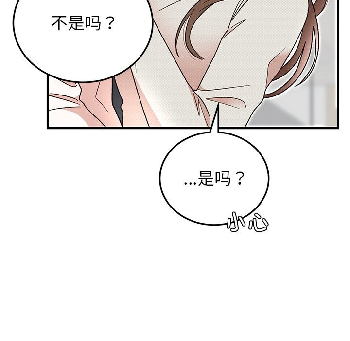 179P - 婚姻束缚