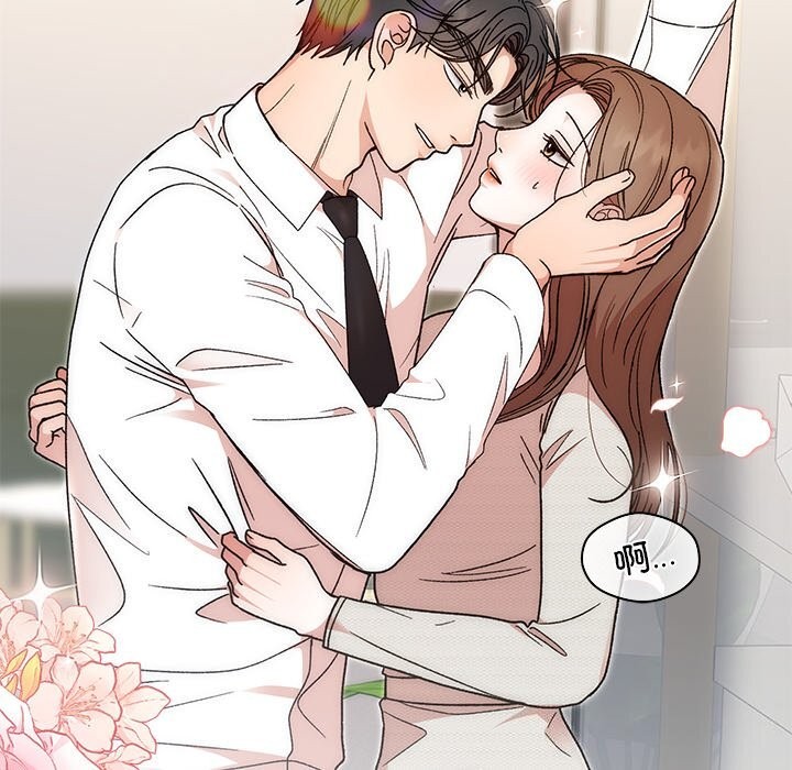 186P - 婚姻束缚