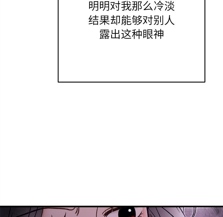 19P - 婚姻束缚