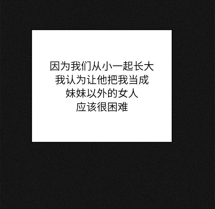 32P - 婚姻束缚
