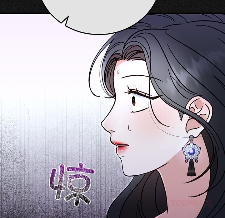 36P - 婚姻束缚