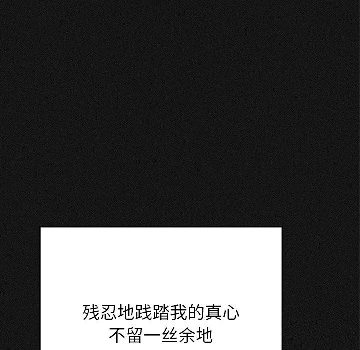 45P - 婚姻束缚