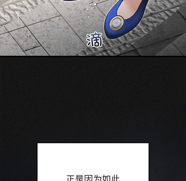 49P - 婚姻束缚