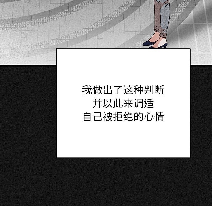 53P - 婚姻束缚