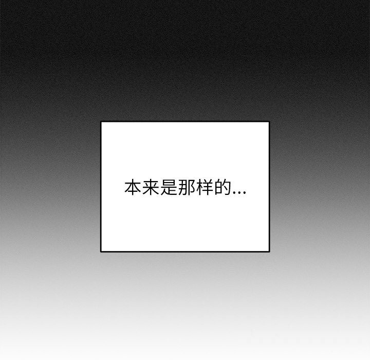 54P - 婚姻束缚