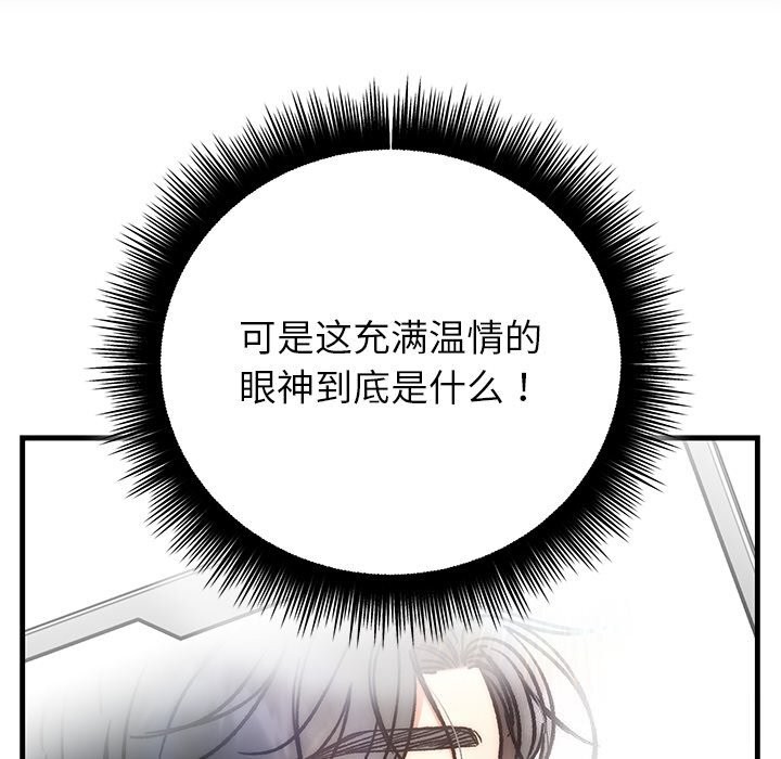 55P - 婚姻束缚