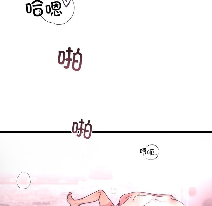 6P - 婚姻束缚