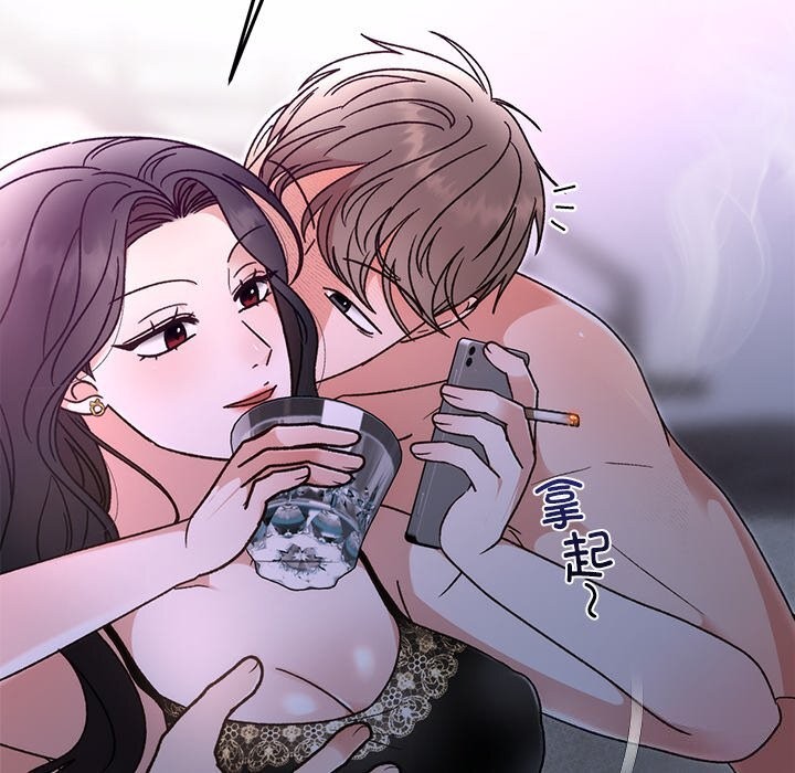 72P - 婚姻束缚
