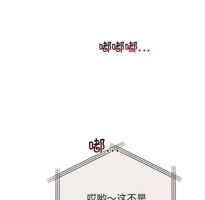 74P - 婚姻束缚