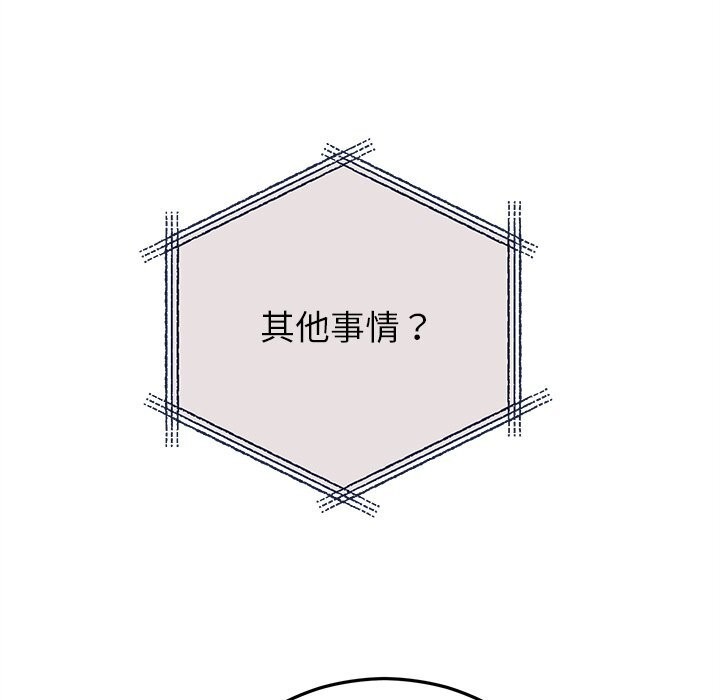 79P - 婚姻束缚