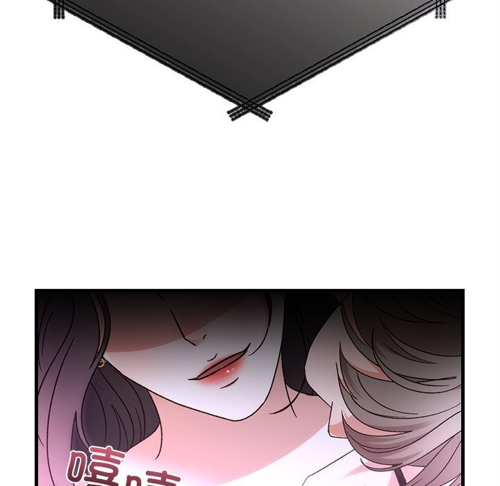 83P - 婚姻束缚