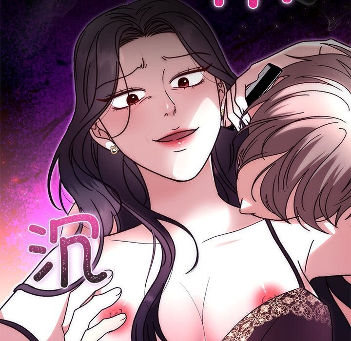 85P - 婚姻束缚