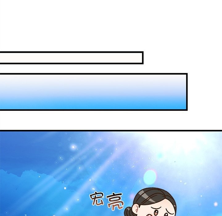 89P - 婚姻束缚