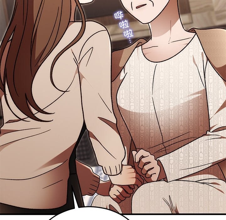 101P - 婚姻束缚