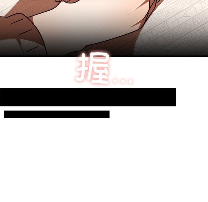 104P - 婚姻束缚
