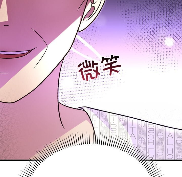 115P - 婚姻束缚