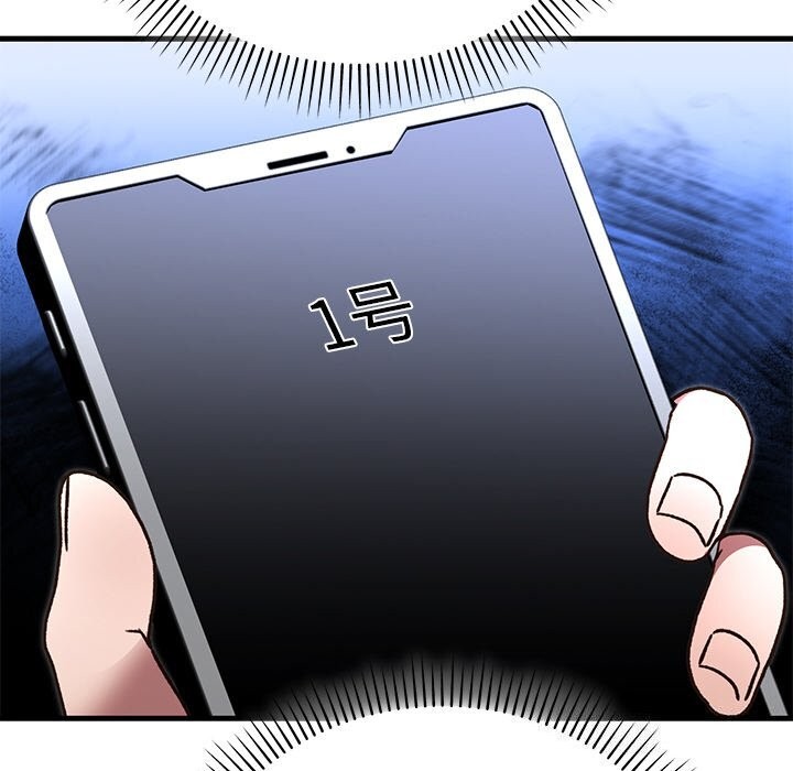 123P - 婚姻束缚