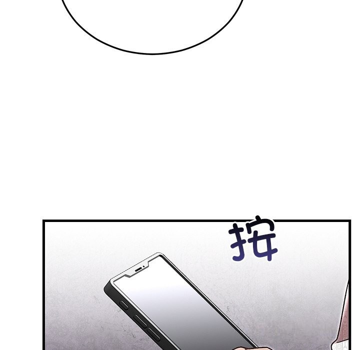 129P - 婚姻束缚
