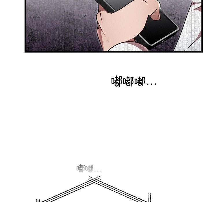 130P - 婚姻束缚