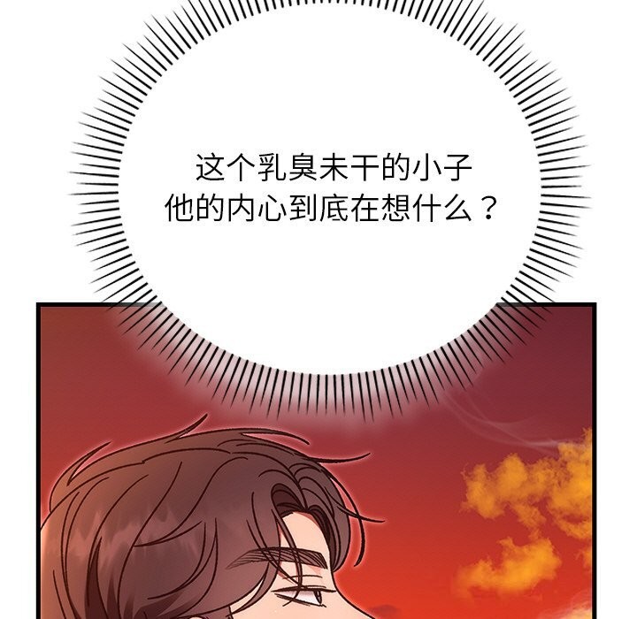 15P - 婚姻束缚