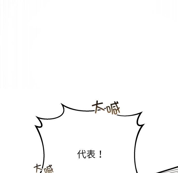 165P - 婚姻束缚